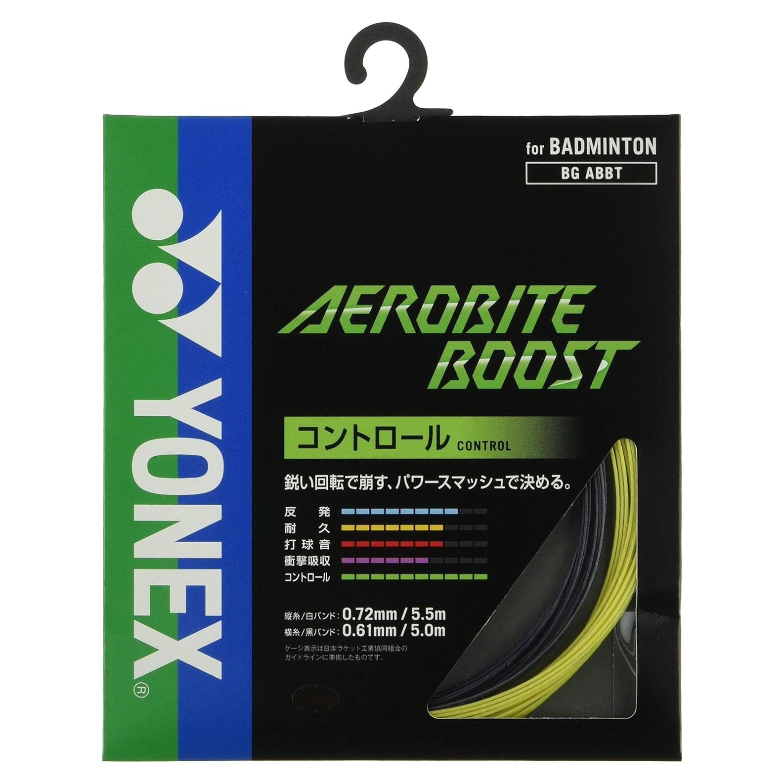 Cuerda de Bádminton Yonex Aerobite Boost 10m Grafito/Amarillo