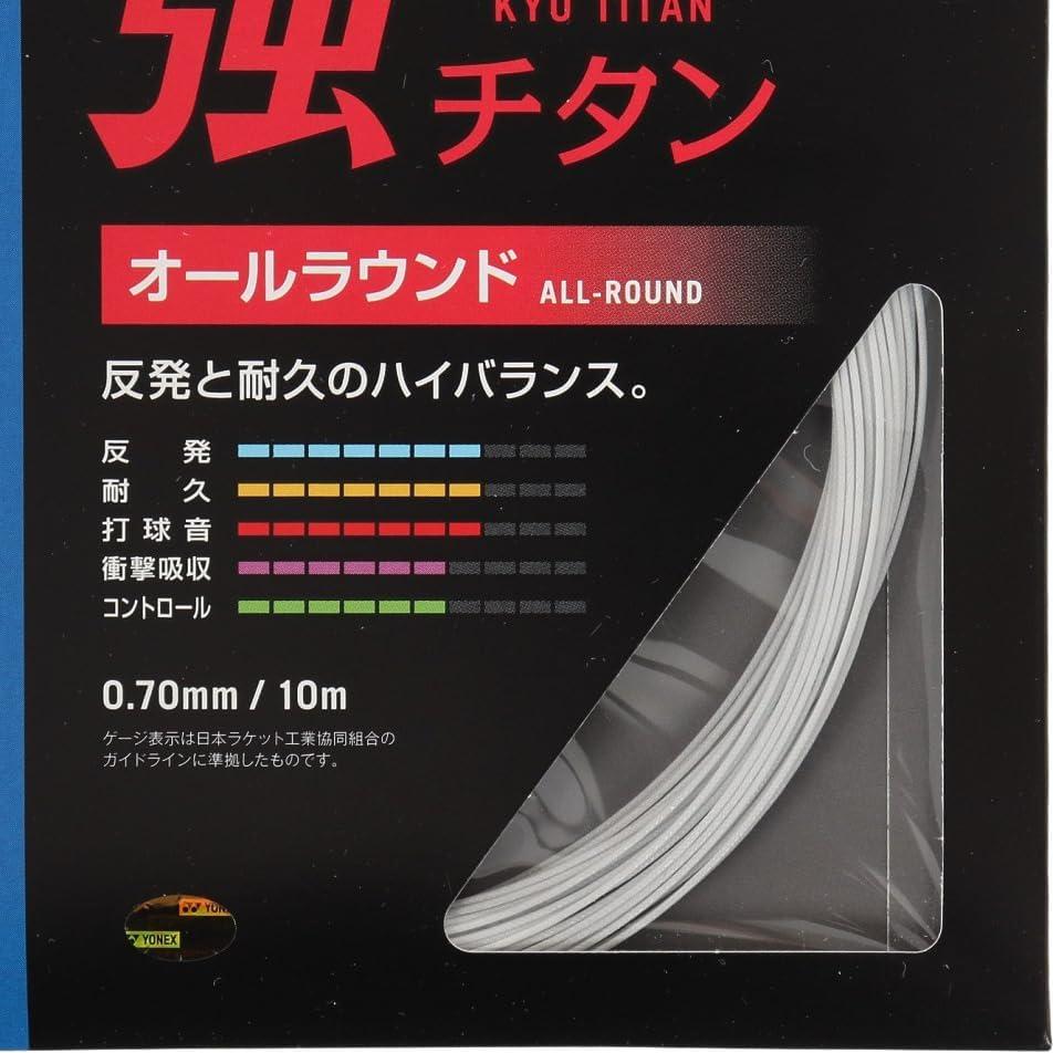 Cuerda de bádminton YONEX BG 65 TI 10M - Blanco