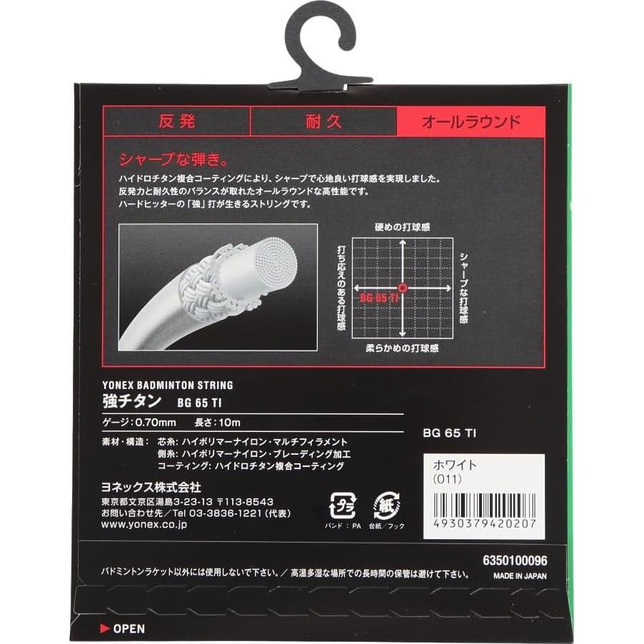 Cuerda de bádminton YONEX BG 65 TI 10M - Blanco