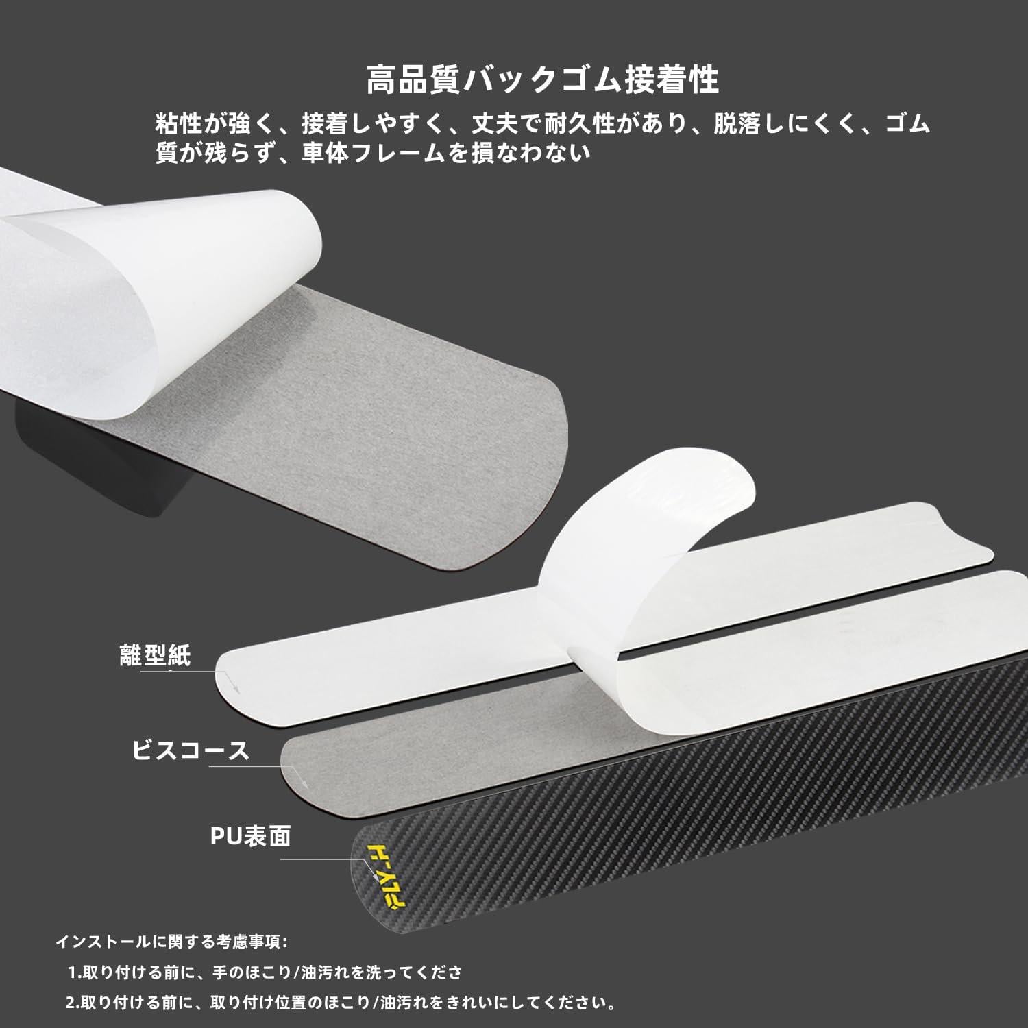 Cinta de Protección para Marco de Bicicleta FLY_H - 7 Piezas