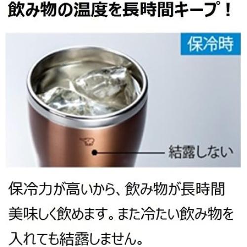 Taza de Acero Inoxidable Zojirushi SX-DN60-AC 600 ml Azul Claro