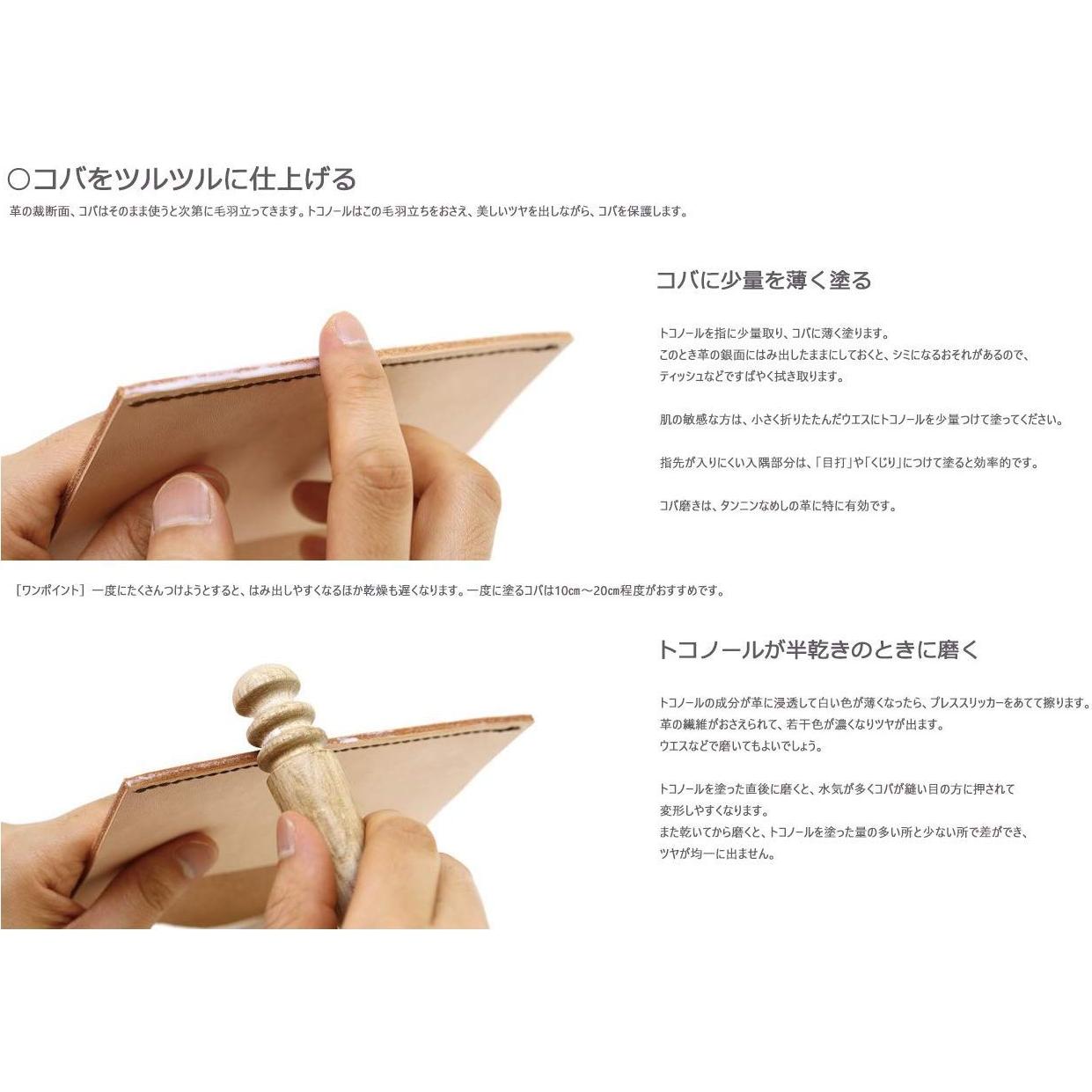 Acabado de Cuero Seiwa Tokonole 500g Transparente