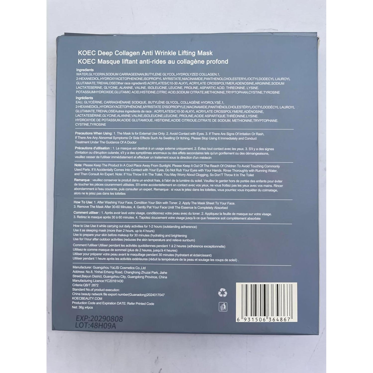 Mascarilla Facial de Colágeno SOYUB - Hidratante Nocturna 4 pcs