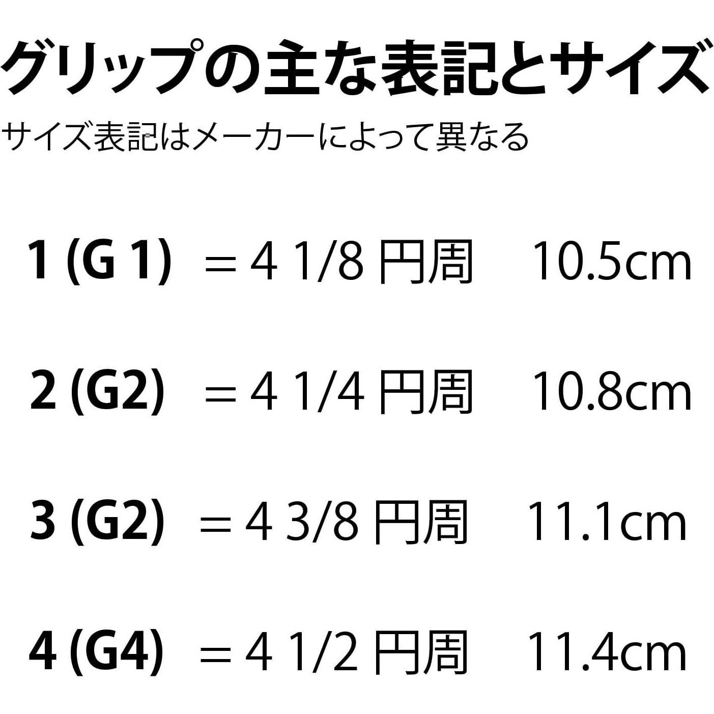 Raqueta de Tenis Prince EXO3 Diablo S 90 UL1 0.46 kg