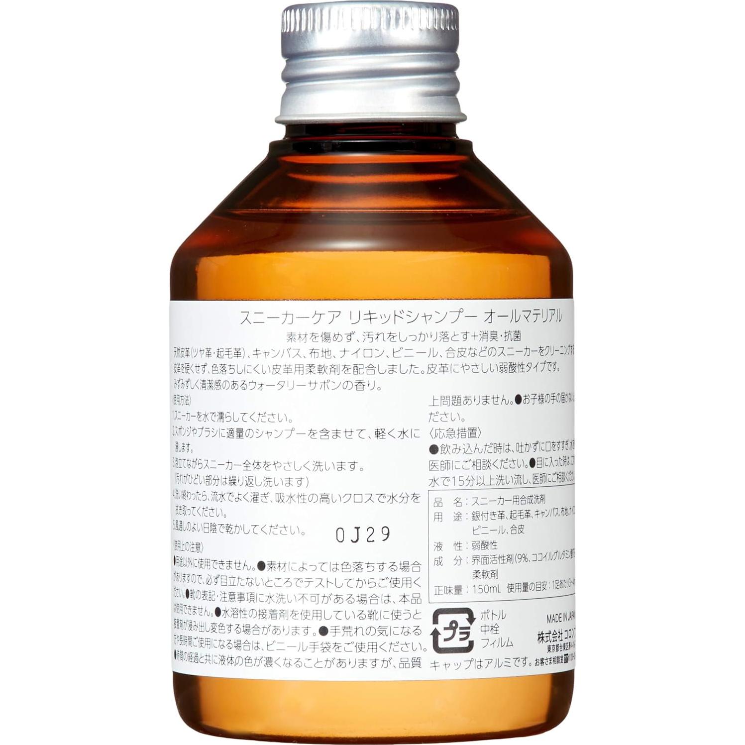 Kit de limpieza para zapatillas Columbus Sneaker Care