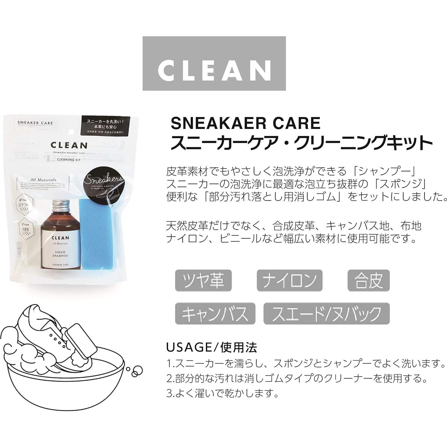 Kit de limpieza para zapatillas Columbus Sneaker Care