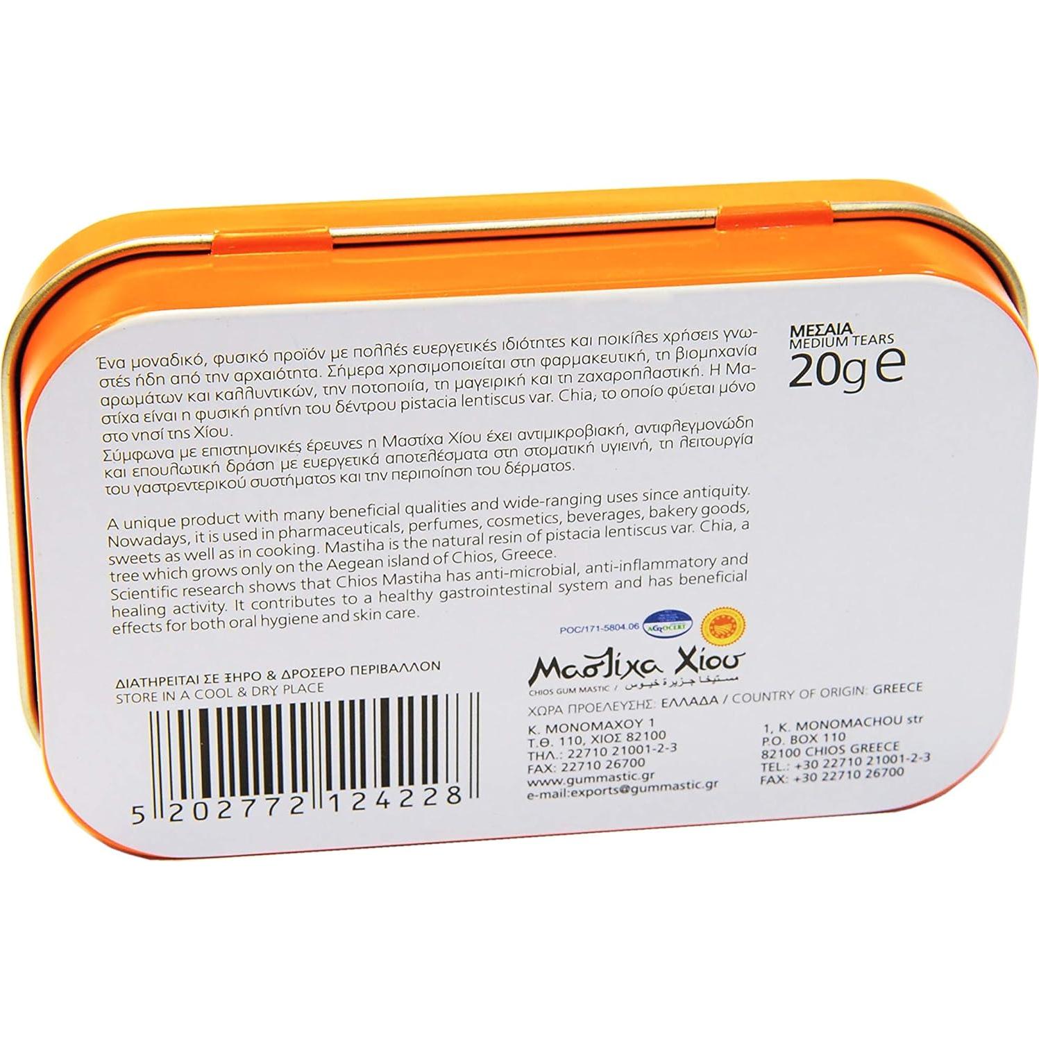 Goma Mástic Mastiha de Quíos 20g - Resina Natural Griega