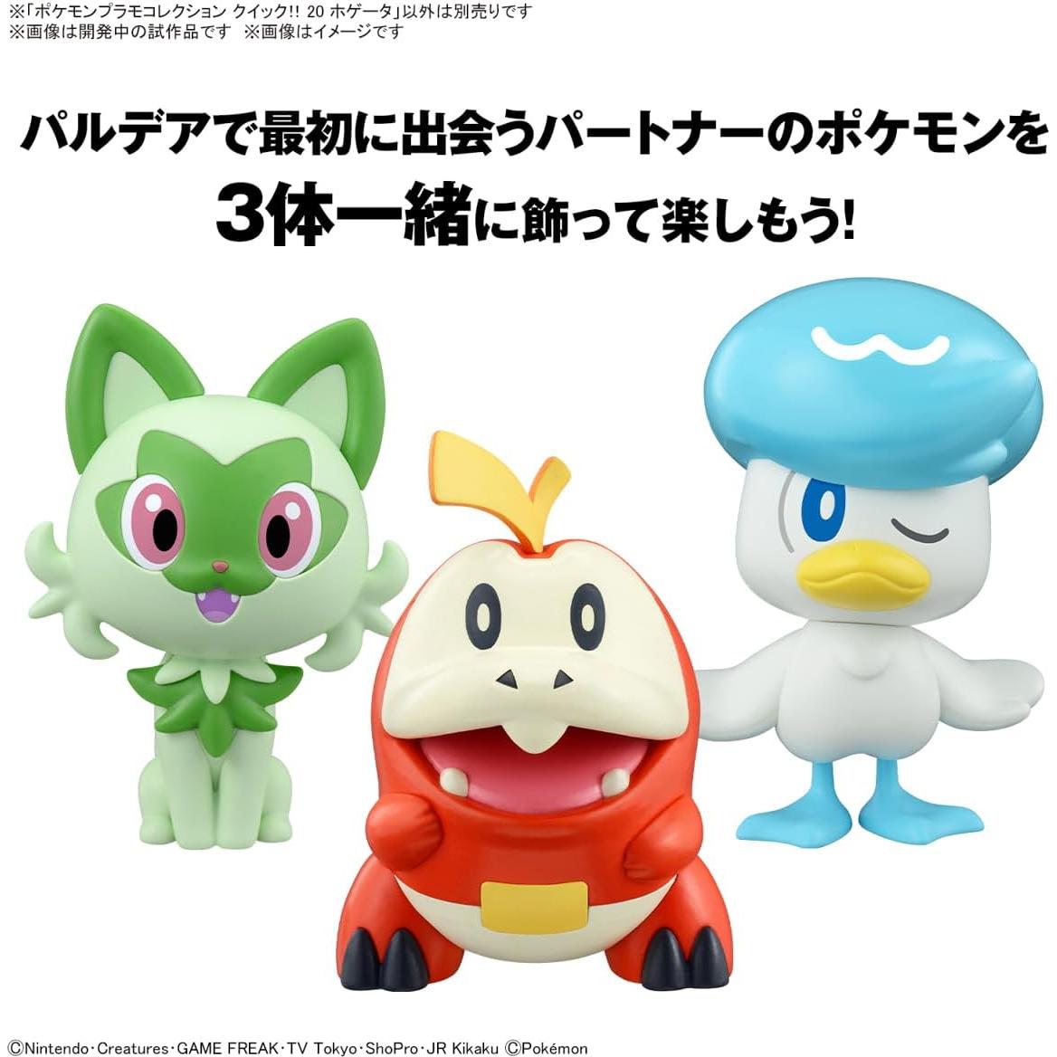 Kit de Modelado Pokémon Bandai Fuecoco 8.8 cm