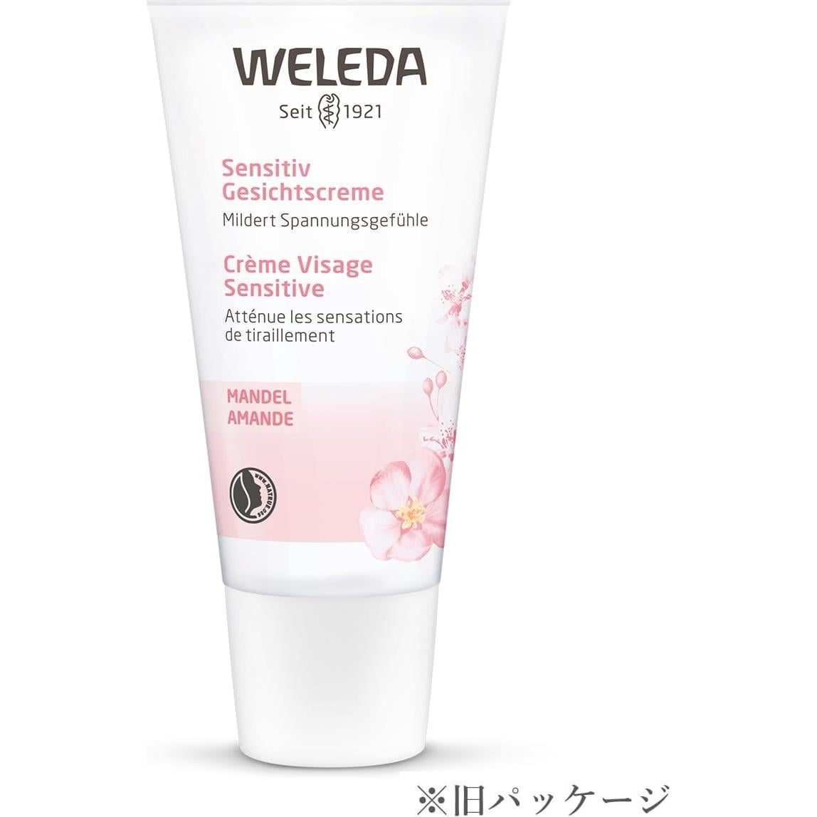 Crema Facial Cuidado Sensible Weleda 30ml Sin Fragancia
