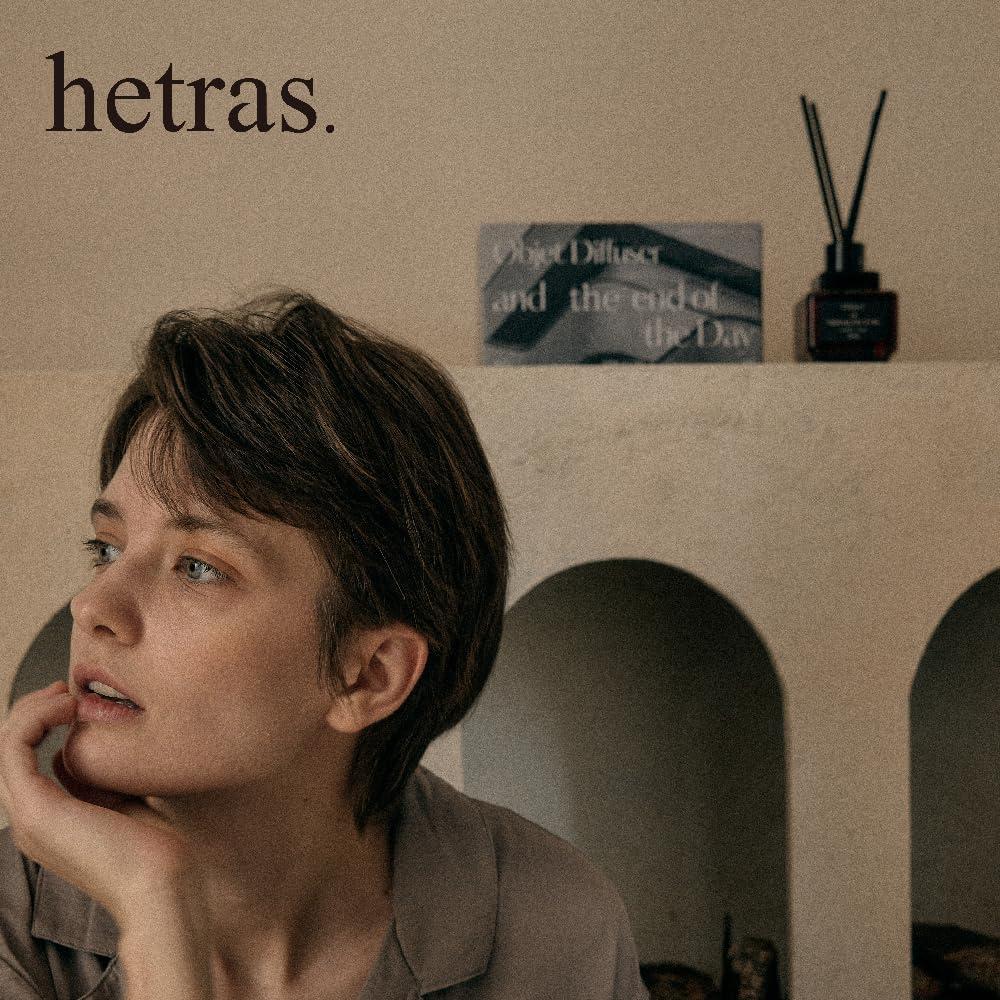 Juego de Difusor de Varillas HETRAS 200 ml Aroma Hinoki 2 Pack