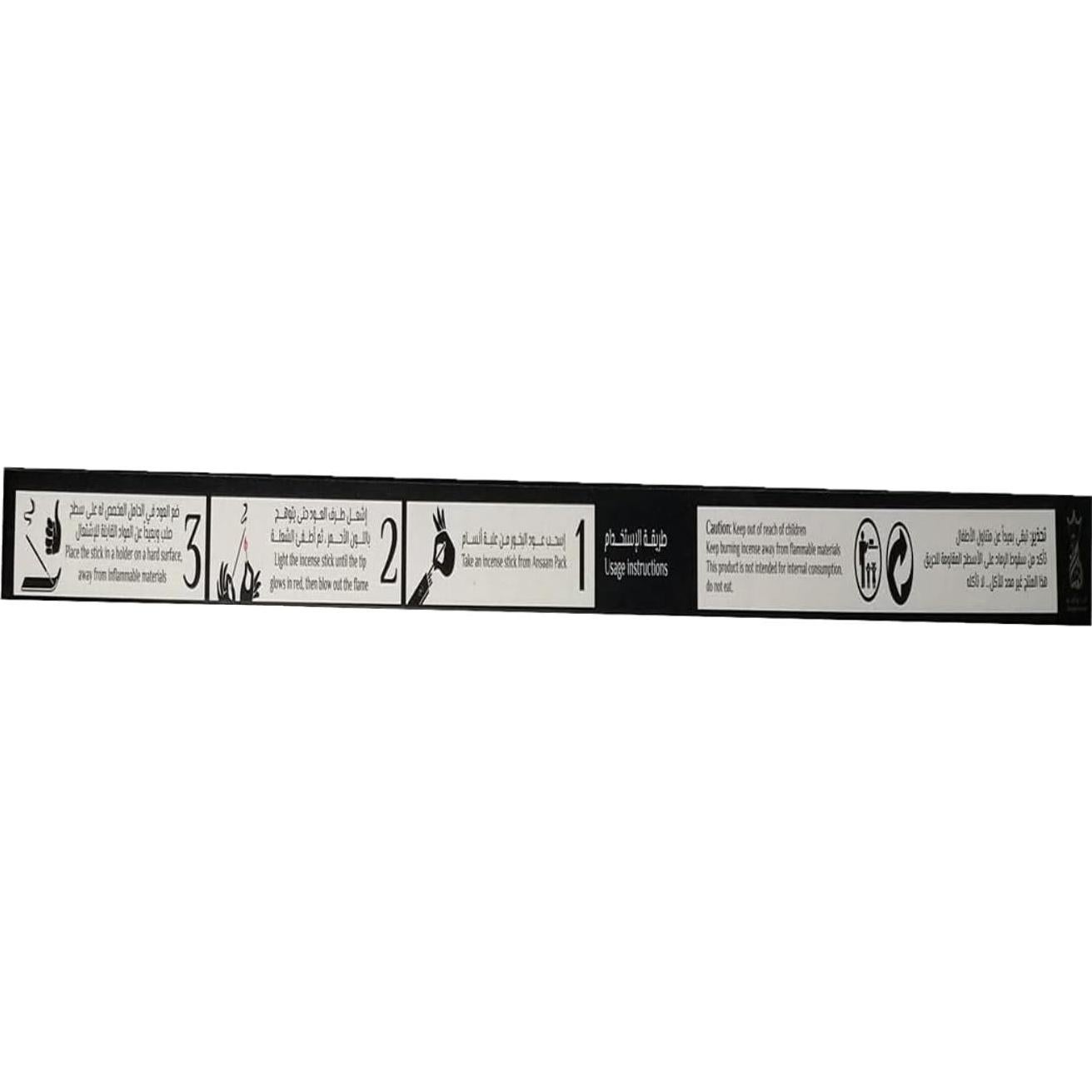 Varitas de Incienso Ansaam - Aroma Almizcle y Sándalo - 90 Min