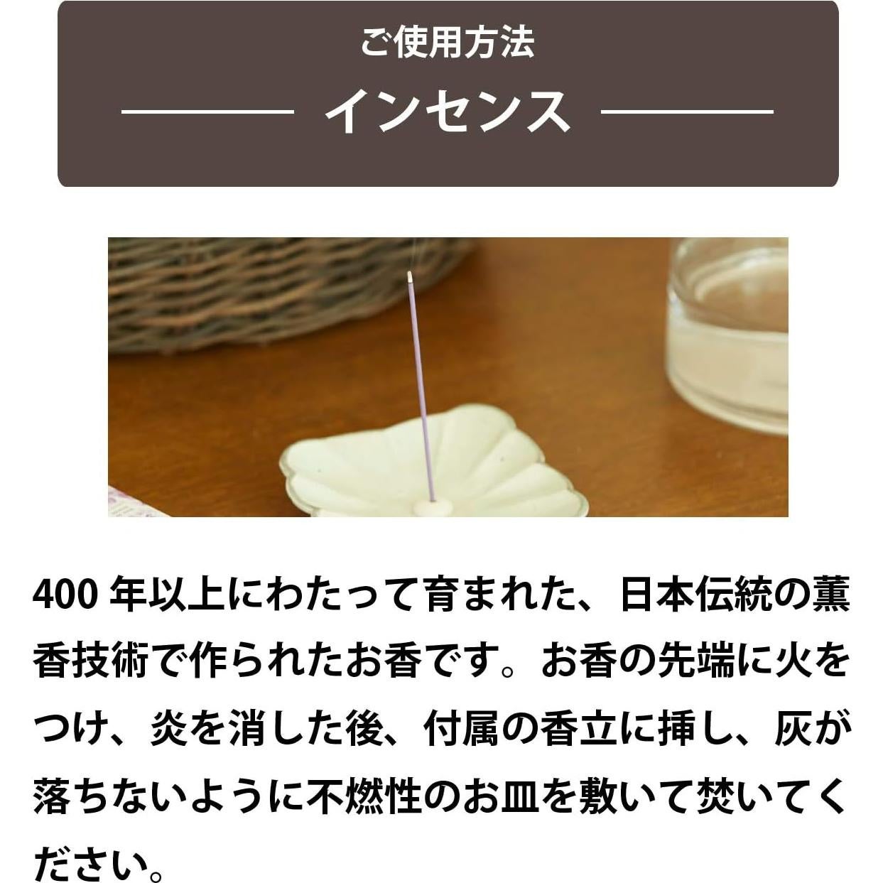 Incienso Neroli Esteban - 40 Varitas Hechas en Japón