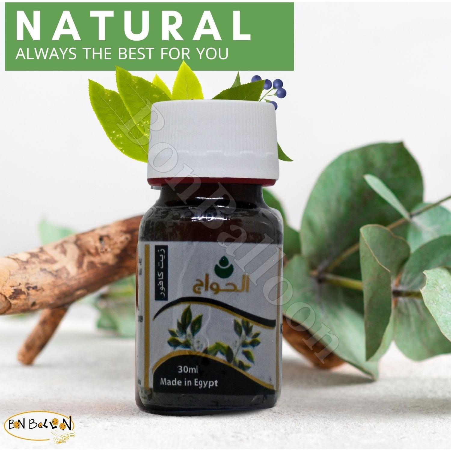 Aceite de Alcanfor Elhawag 100% Puro 30 ml Prensado en Frío