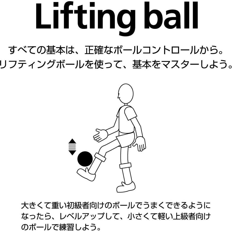 Pelota de Levantamiento de Fútbol Molten 15 cm Goma