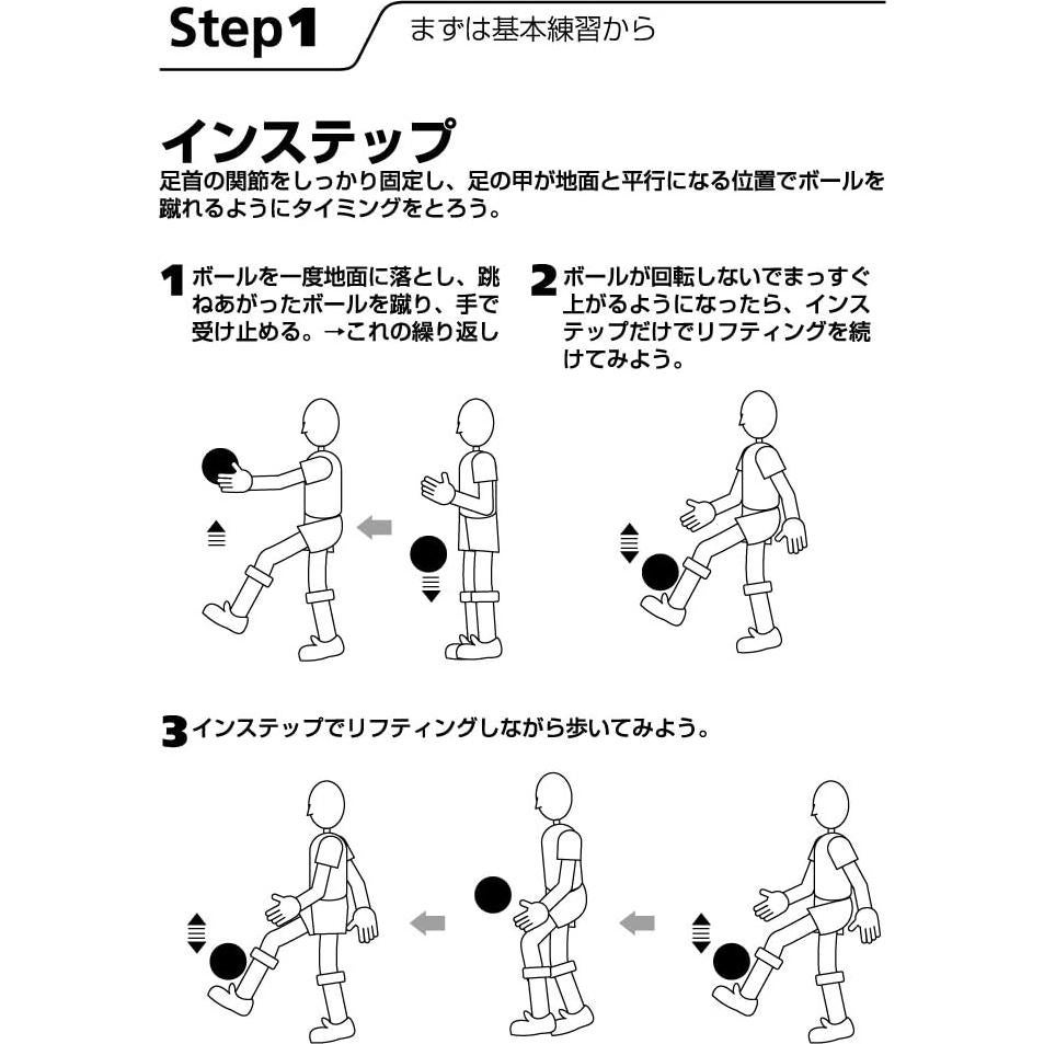 Pelota de Levantamiento de Fútbol Molten 15 cm Goma