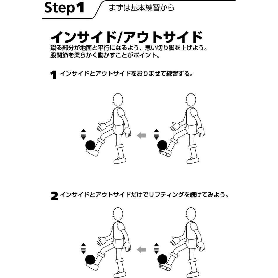 Pelota de Levantamiento de Fútbol Molten 15 cm Goma