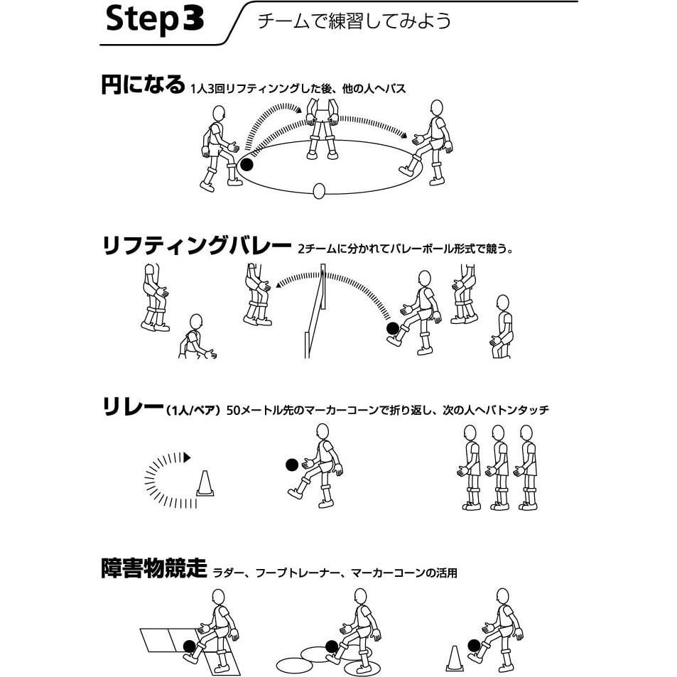 Pelota de Levantamiento de Fútbol Molten 15 cm Goma