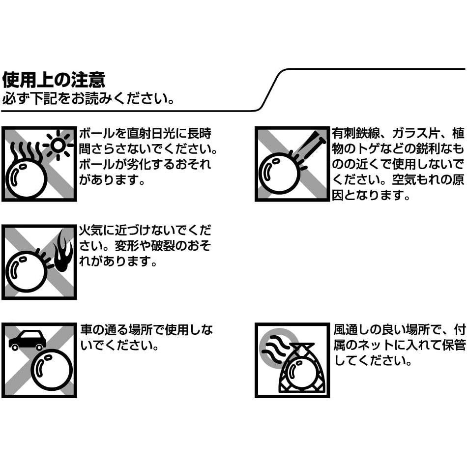 Pelota de Levantamiento de Fútbol Molten 15 cm Goma