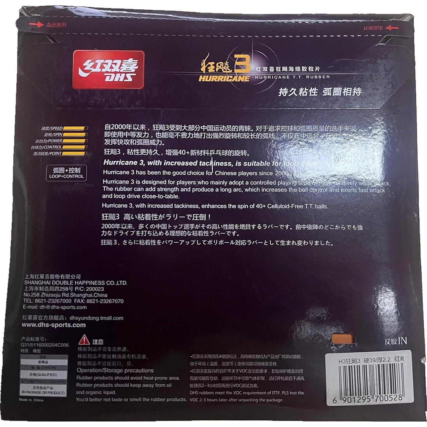 Goma de Tenis de Mesa MejoresPartes Hurricán 3 2.2mm Roja