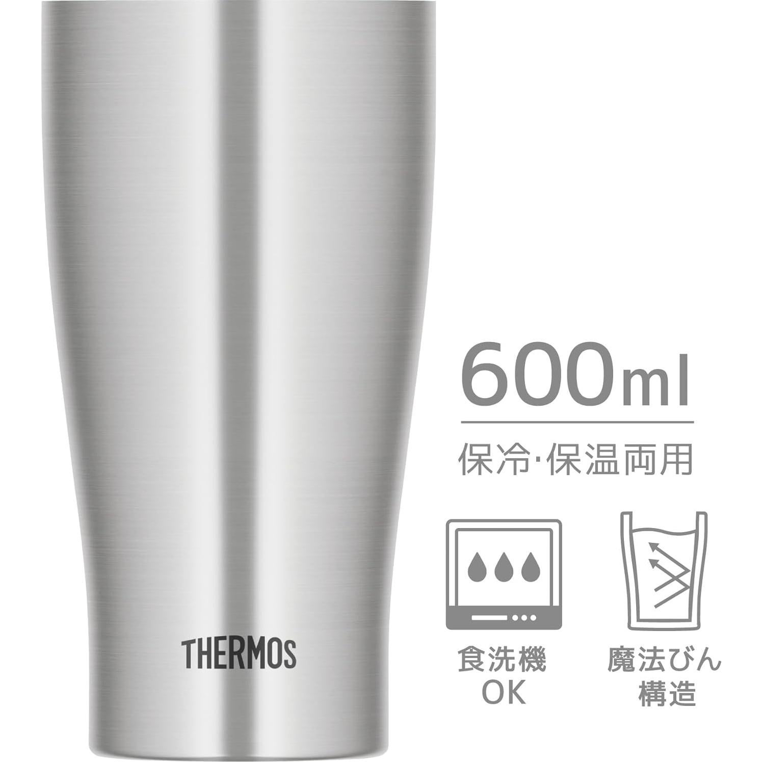 Vaso Térmico Aislado THERMOS JDY-600S 600 ml Acero Inoxidable