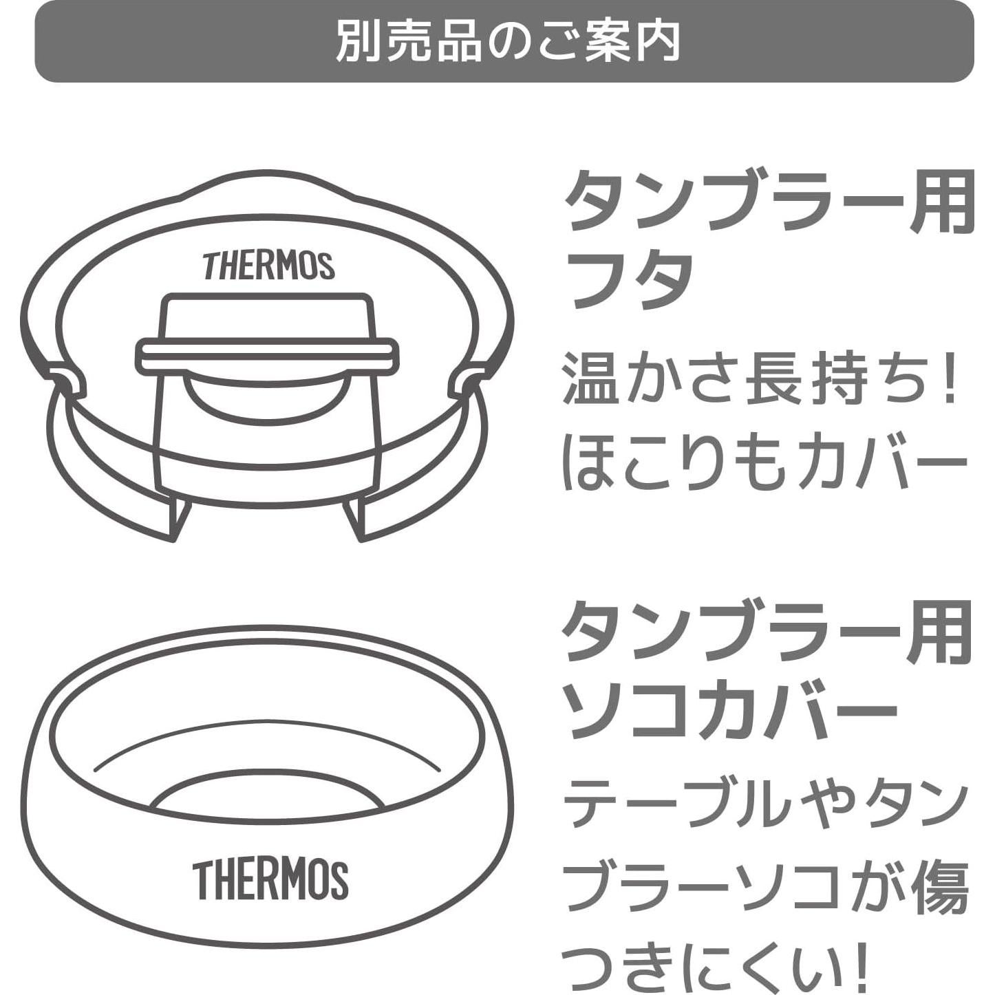 Vaso Térmico Aislado THERMOS JDY-600S 600 ml Acero Inoxidable
