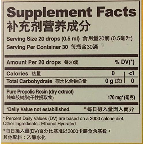 Extracto Líquido de Propóleos Verdes Uniflora 85% 30ml - 24 Unidades