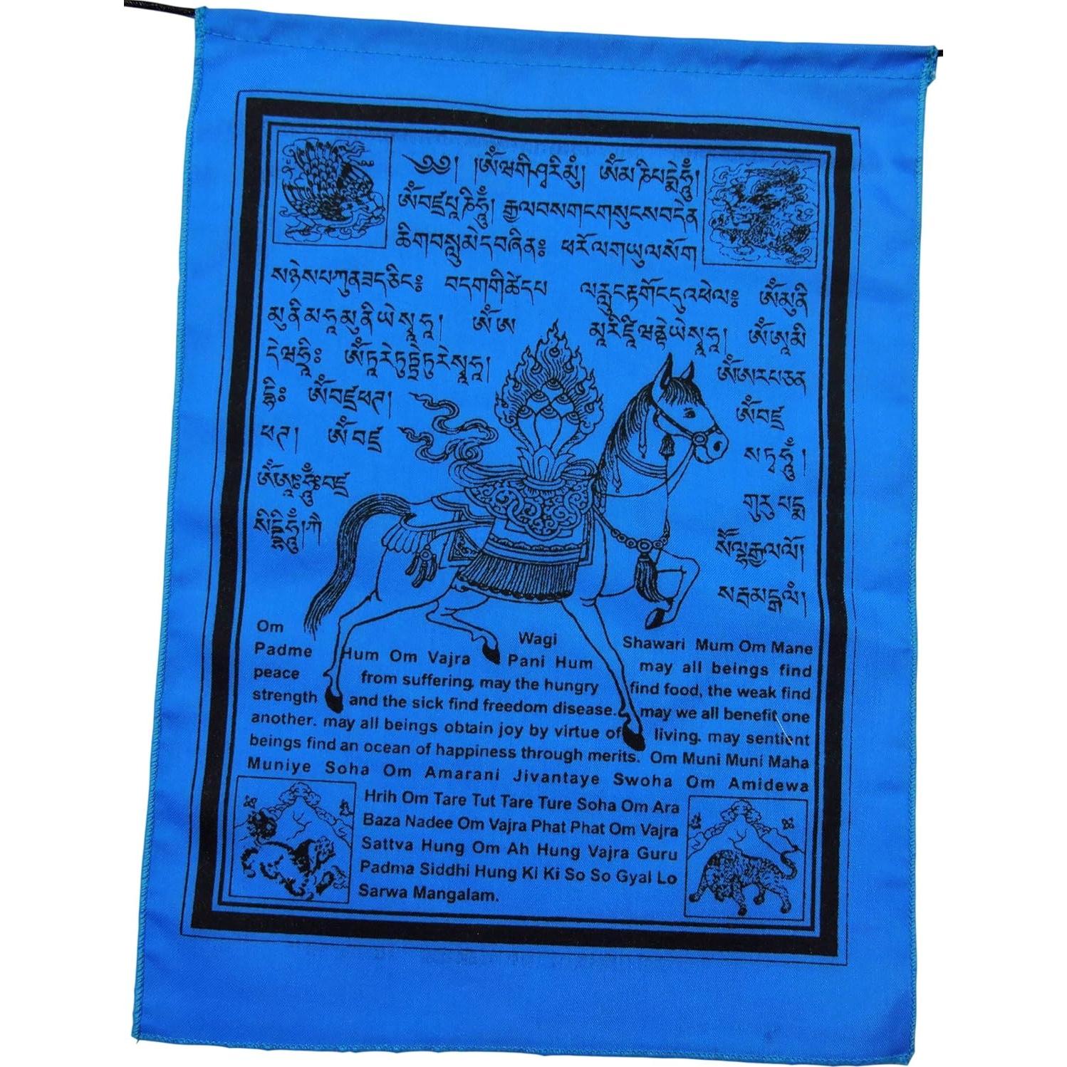 Bandera de Oración Caballo del Viento - Manos de Tíbet - 22.86x30.48 cm