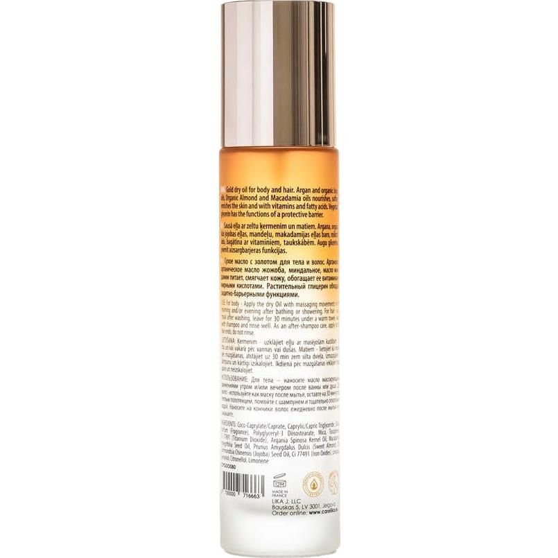 Aceite Seco Brillante Dorado Carelika 80ml - Hidratante para Cuerpo y Cabello
