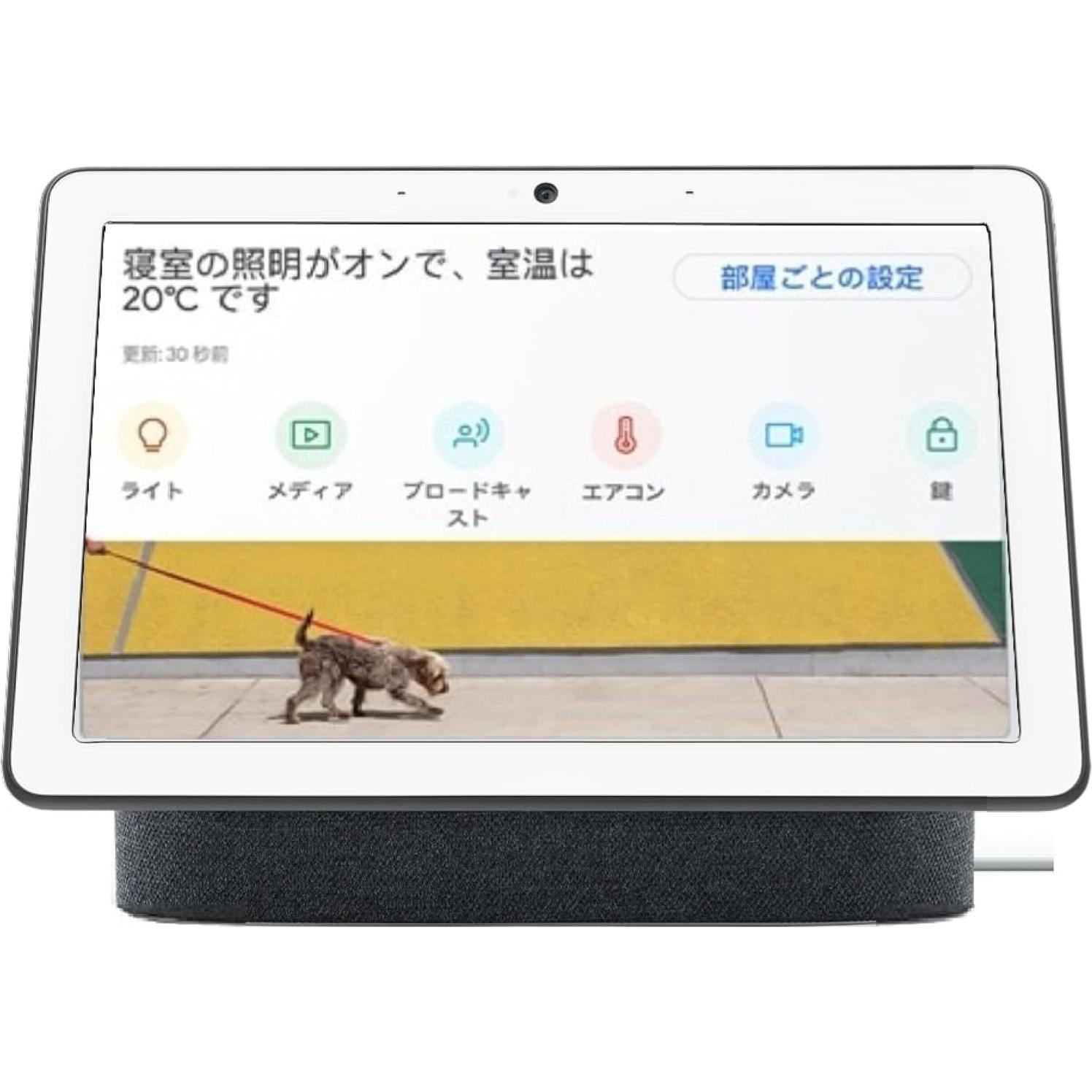 Google Nest Hub Max 10" con Adaptador Universal y Guía