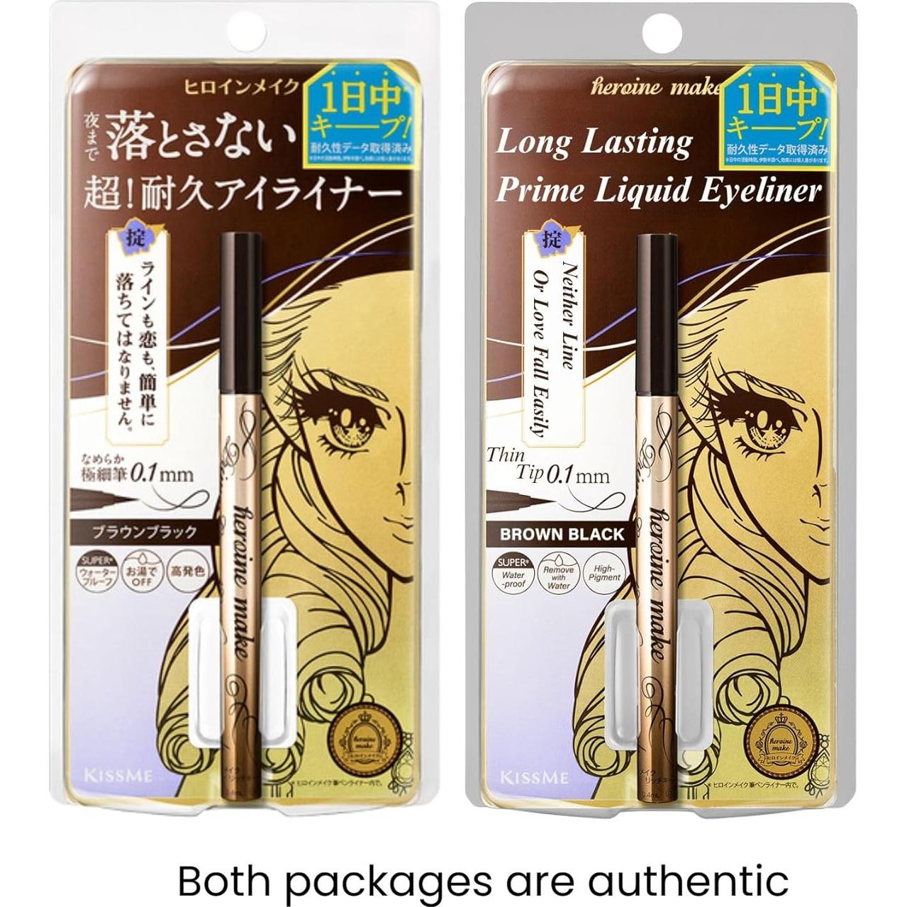 Delineador a Prueba de Agua KISSME Marrón Natural 0.1mm