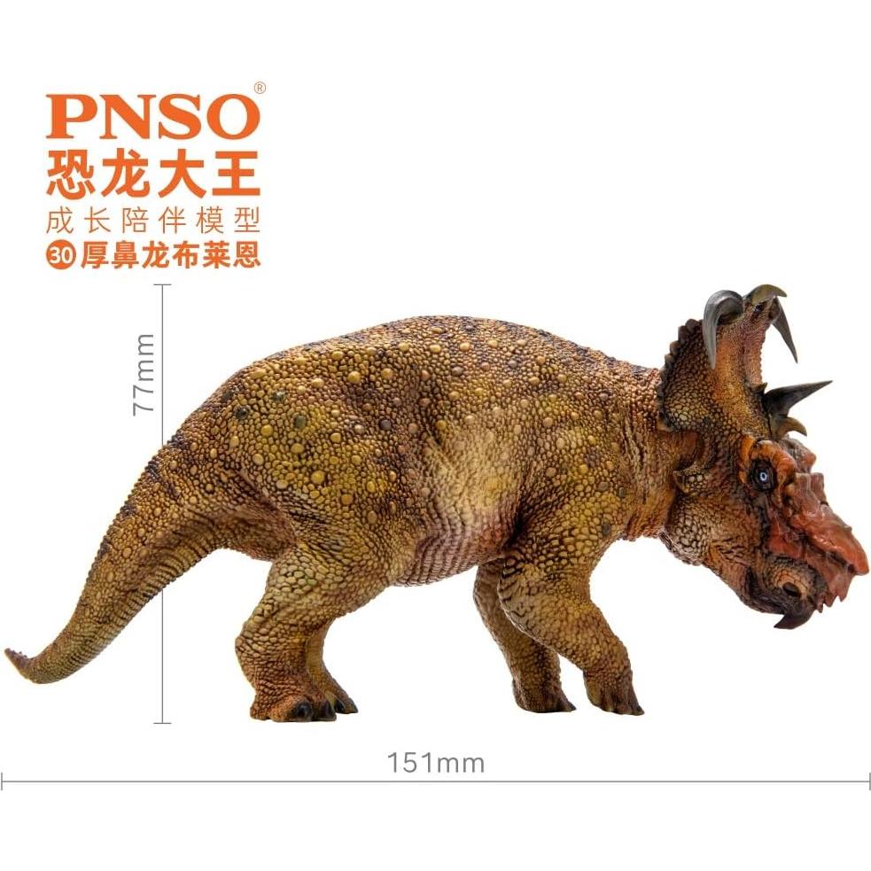 Modelo Dinosaurio PNSO 30 Brian El Pachirrinocero 30 cm