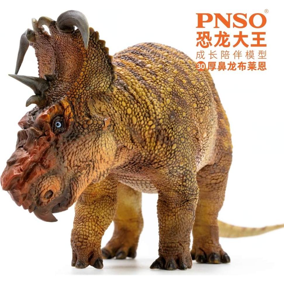 Modelo Dinosaurio PNSO 30 Brian El Pachirrinocero 30 cm