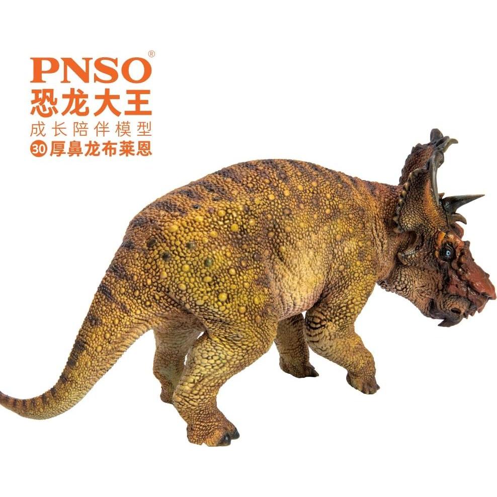 Modelo Dinosaurio PNSO 30 Brian El Pachirrinocero 30 cm