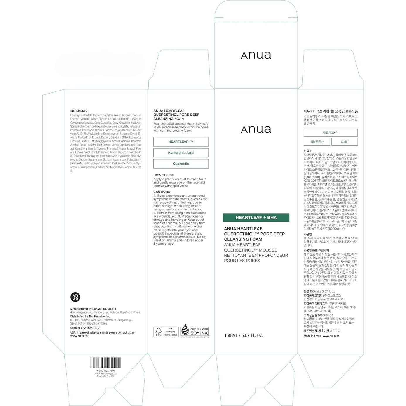 ANUA Espuma Limpiadora Facial 150ml con Quercetinol