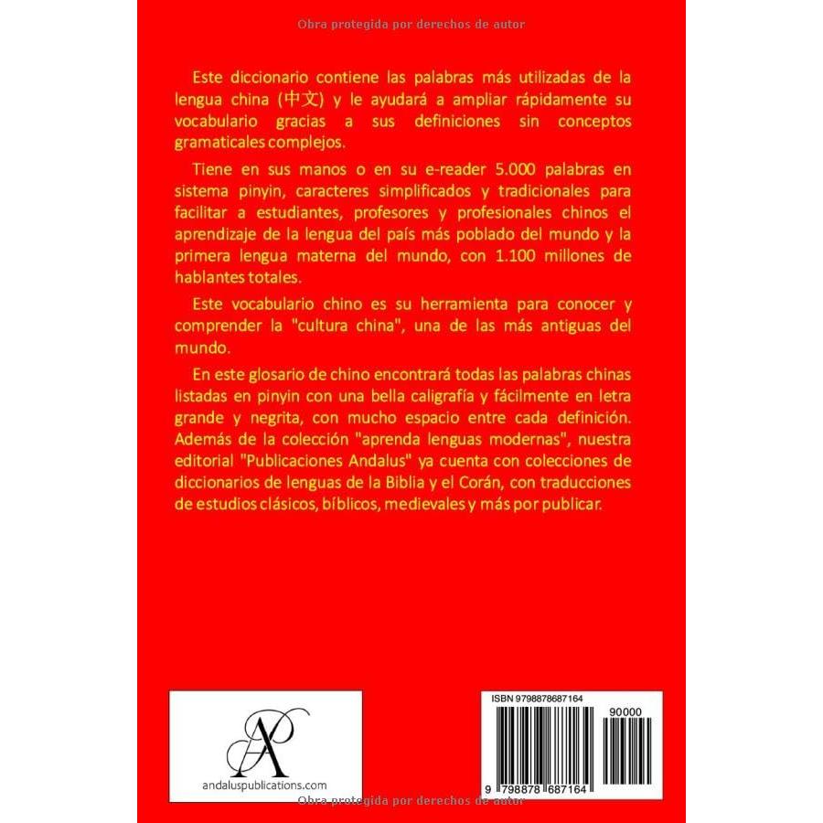 Diccionario chino-español (词典): Las 5.500 palabras más frecuentes en lengua china (中文) (Colección: Aprender lenguas modernas) (Spanish Edition)