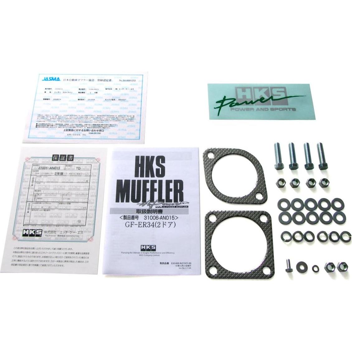 Escape HKS Hi-Power 31006-AN015 para Nissan Skyline 1999-2002