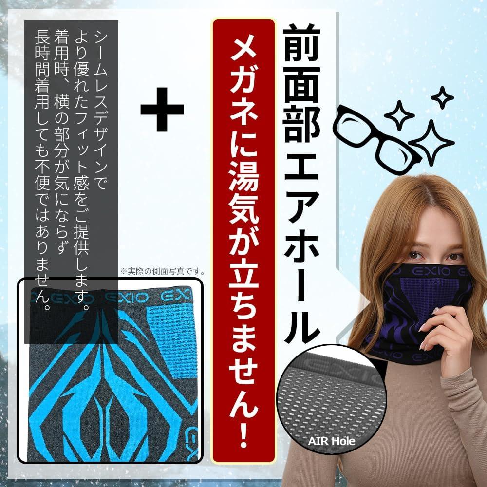 EXIO Calentador de Cuello Invierno Gaiter Marrón Coyote