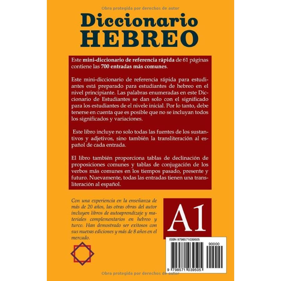 Diccionario para estudiantes de hebreo: con tablas de conjugación y declinación, Totalmente transliterado - A1 (Spanish Edition)