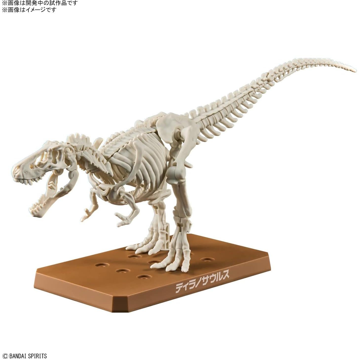 Modelo de Dinosaurio Tyrannosaurus Bandai Plannosaurus