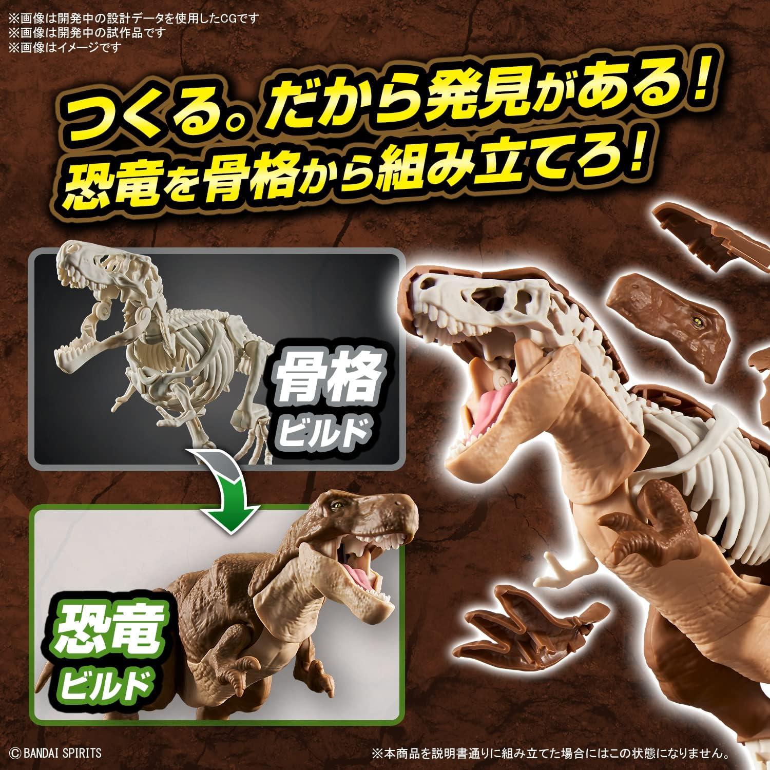 Modelo de Dinosaurio Tyrannosaurus Bandai Plannosaurus