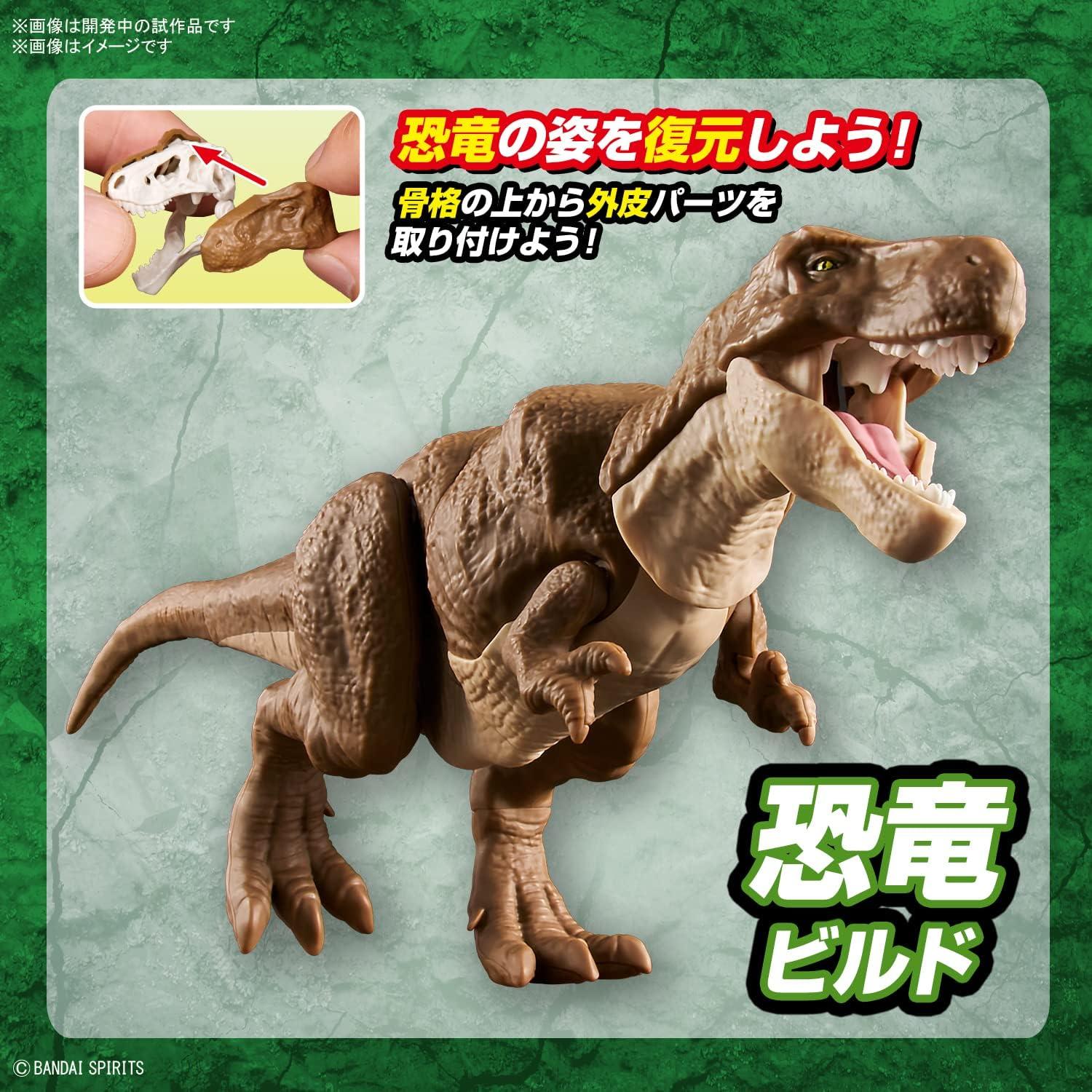 Modelo de Dinosaurio Tyrannosaurus Bandai Plannosaurus