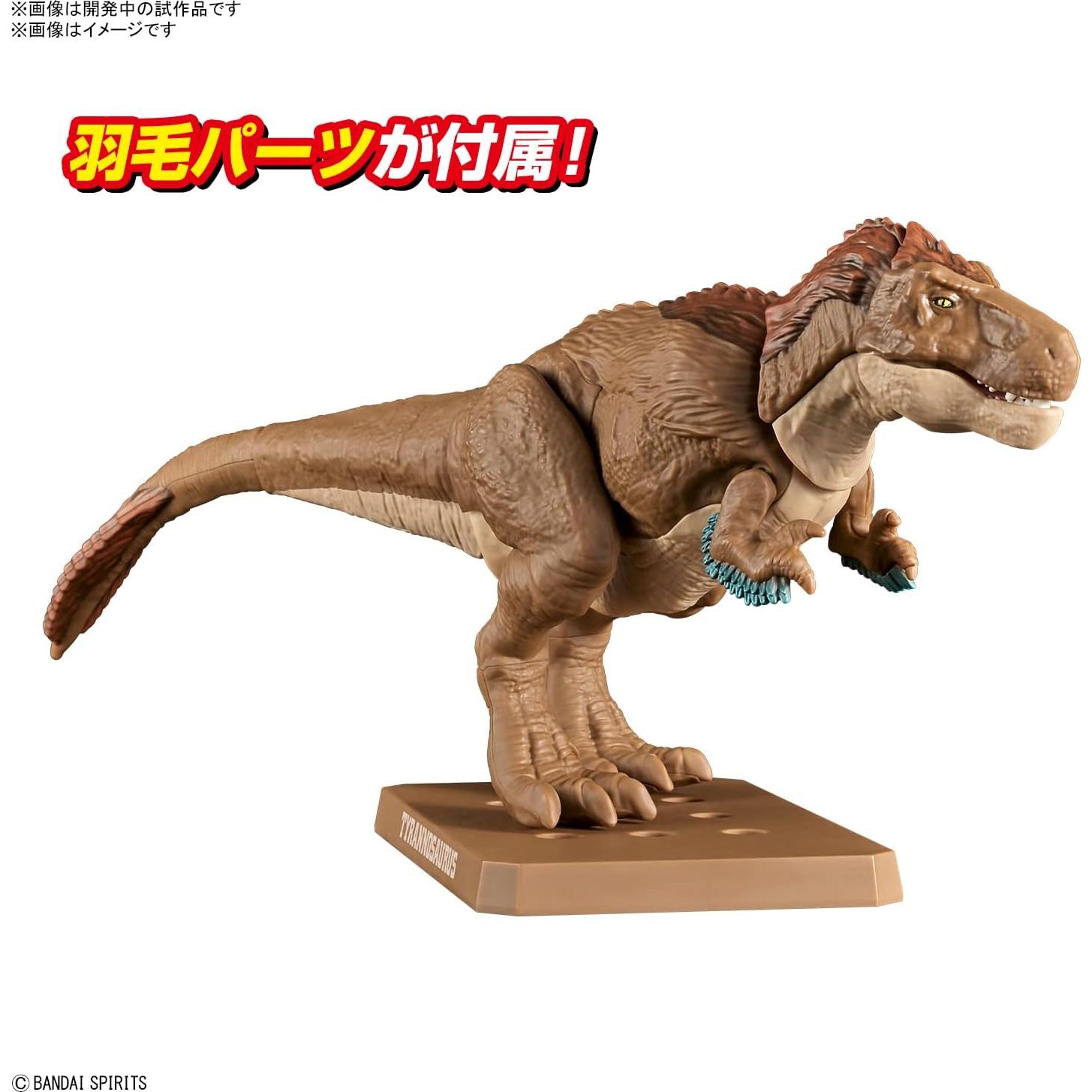 Modelo de Dinosaurio Tyrannosaurus Bandai Plannosaurus
