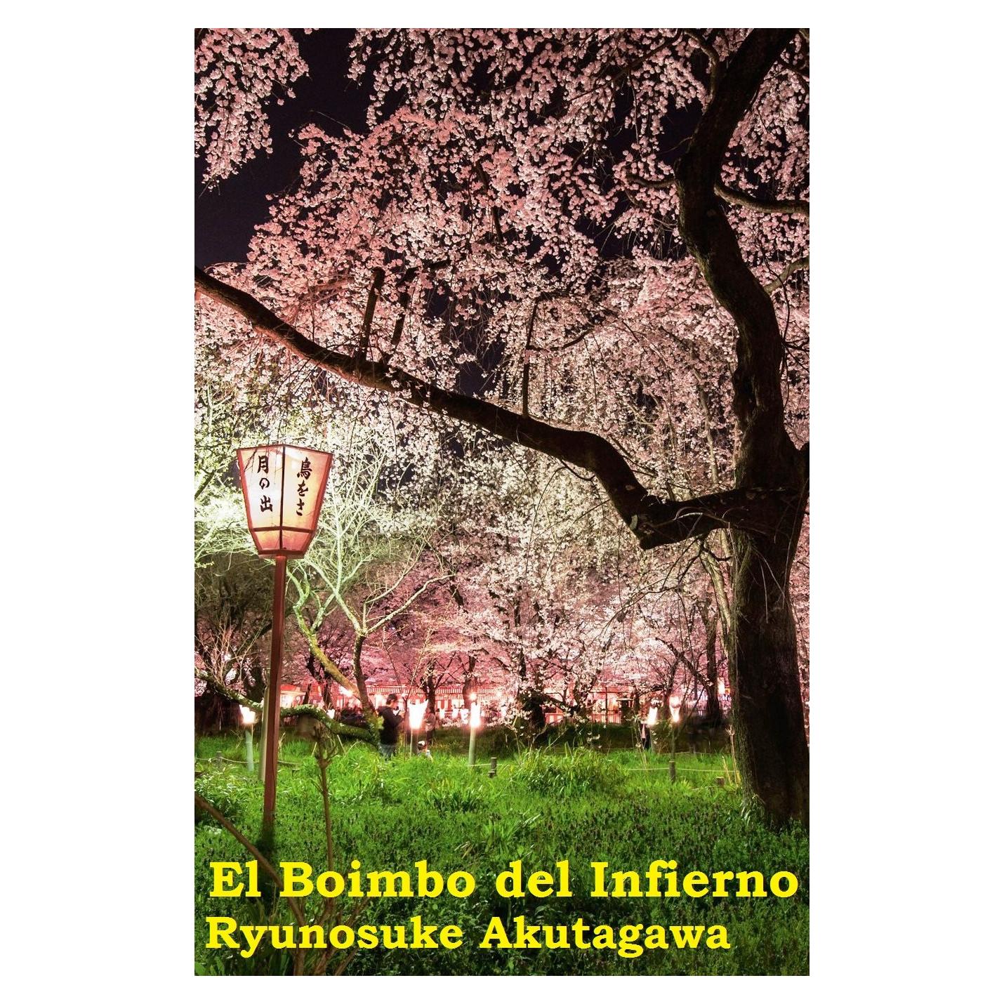 El Biombo del Infierno (Akutagawa nº 1) (Spanish Edition)