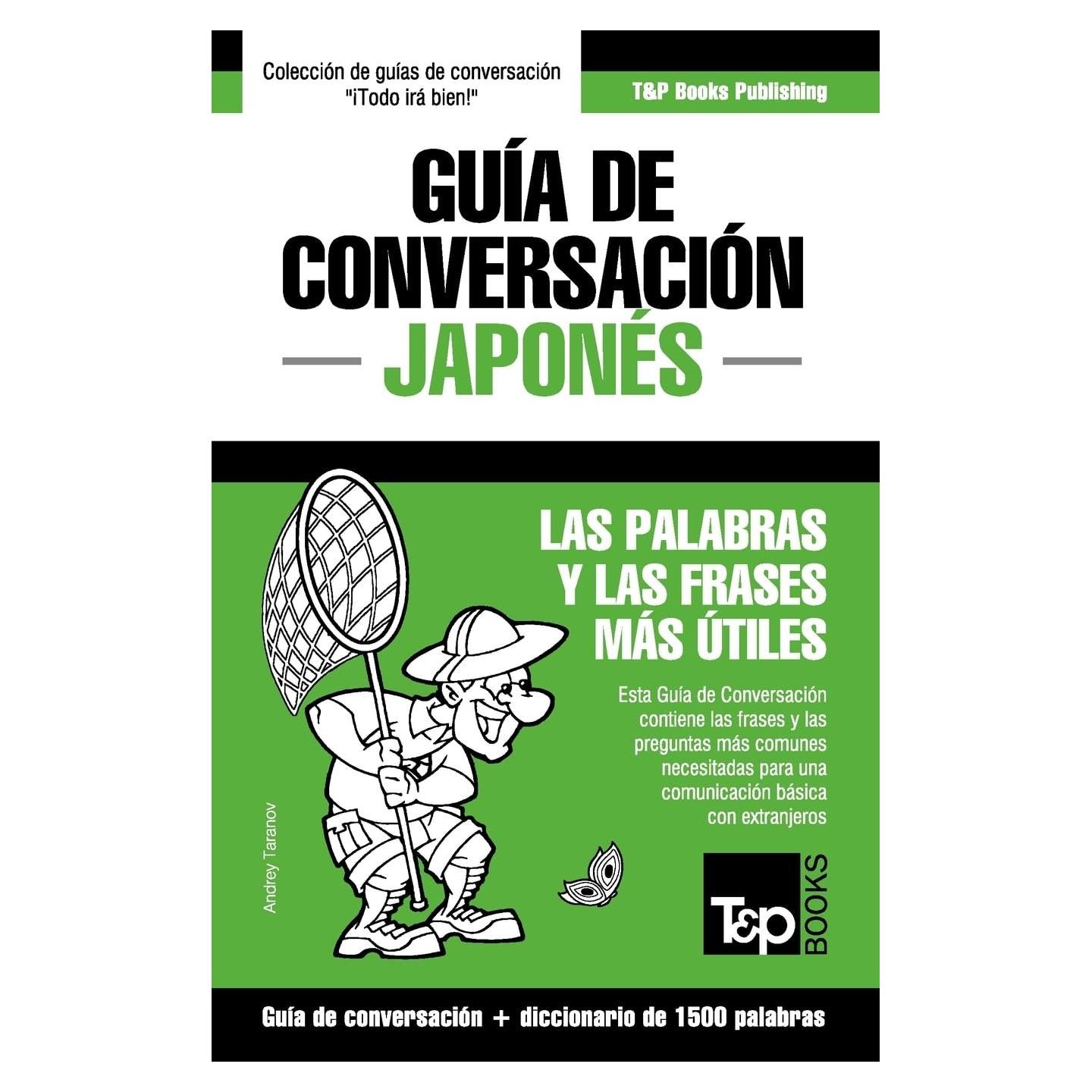 Guía de Conversación Español-Japonés y diccionario conciso de 1500 palabras (Spanish collection) (Spanish Edition)