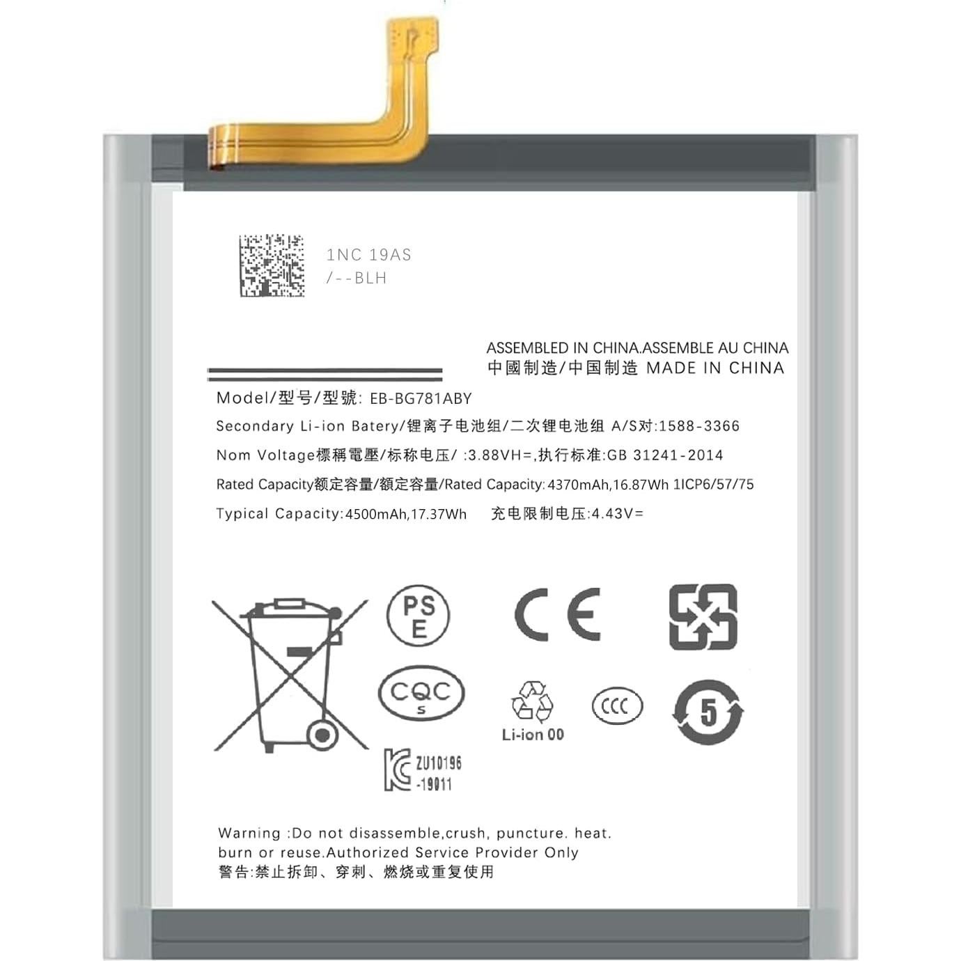 Batería mejorada Samsung Galaxy S20 FE 5G con herramientas
