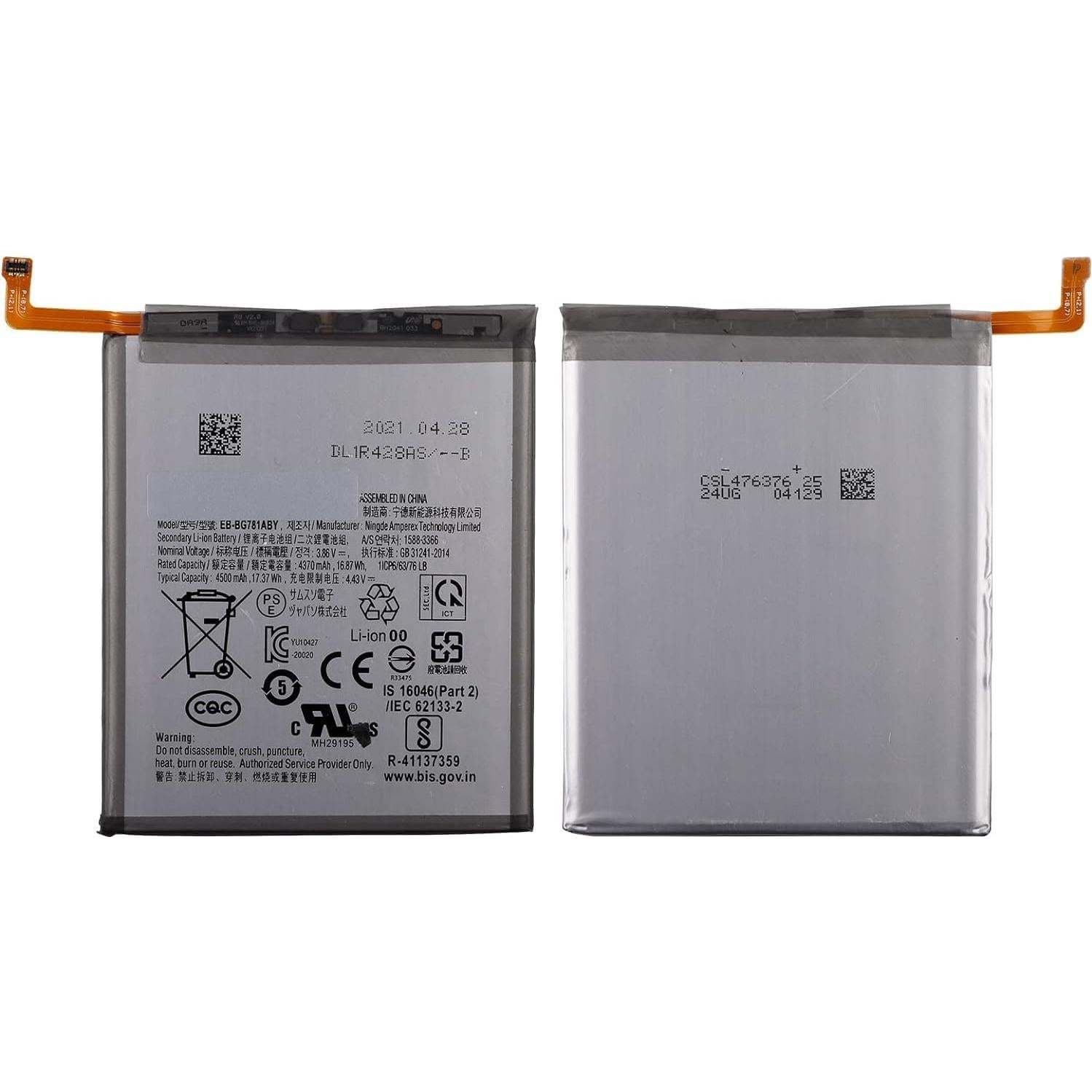 Batería Recargable Polímero 4500mAh Samsung Galaxy A52/S20 FE