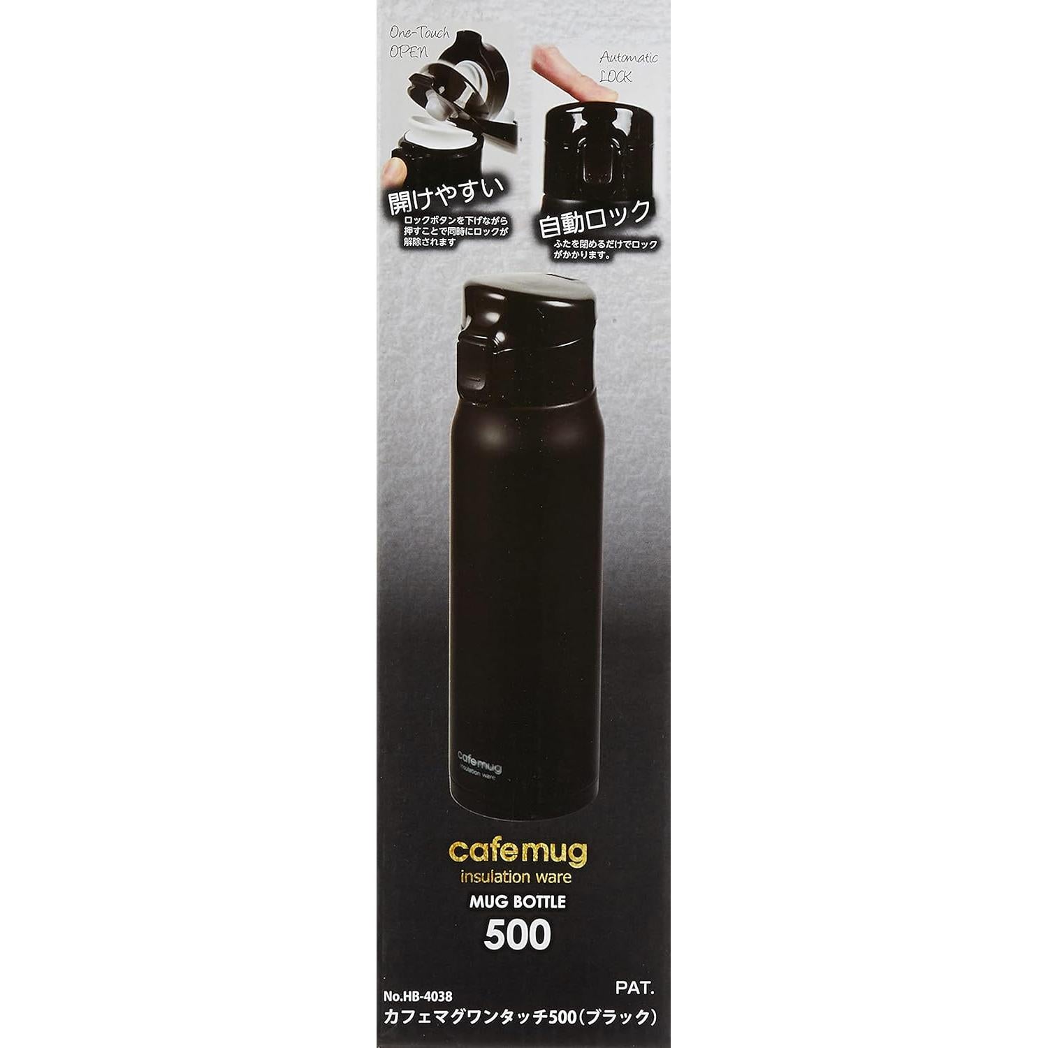 Botella Taza de Acero Inoxidable Pearl Metal HB-4038, 500 ml, Negra