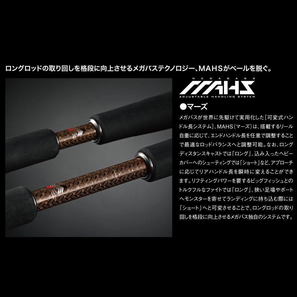 Caña de Pesca Megabass Valkyrie VKS-611M 223.1cm Rápida