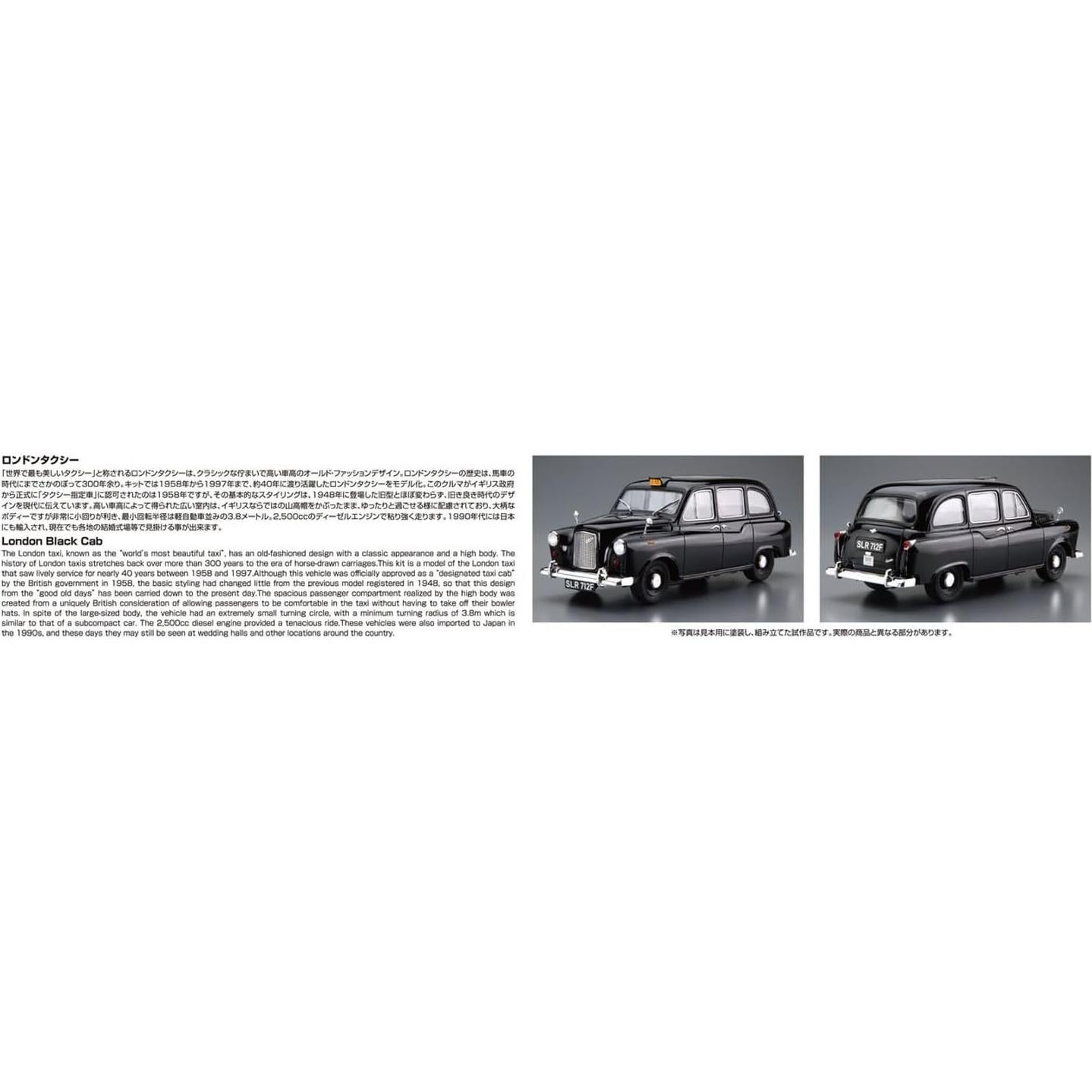 Kit de Modelo Aoshima FX-4 London Black Cab 1:24
