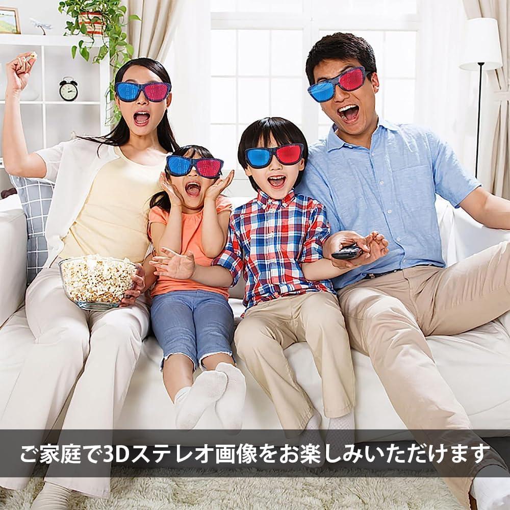 Gafas 3D Othmro 3 Piezas Rojo-Azul Lentes de Resina